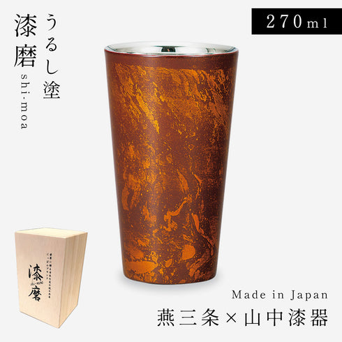 漆磨二重ストレートカップ ビャクダン
